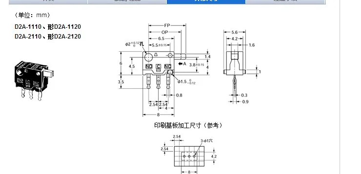

Original new 100% D2A-2120 subminiature micro motion detection stroke limit switch needle type press switch