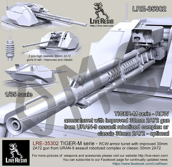 [Набор масштабных моделей] живая Смола LRE 35302 1/35 TIGER M серия RCW бронированная