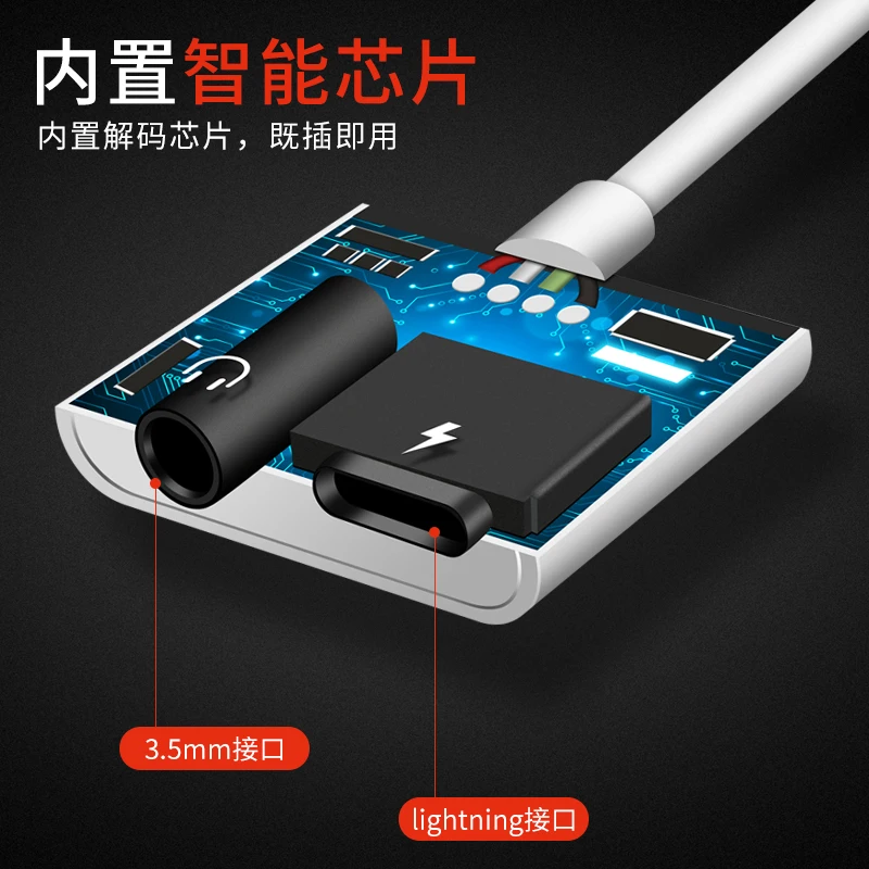 2 в 1 для Lightning адаптер iPhone 5 5S SE 6 6S зарядное устройство разветвитель до 3 мм разъем