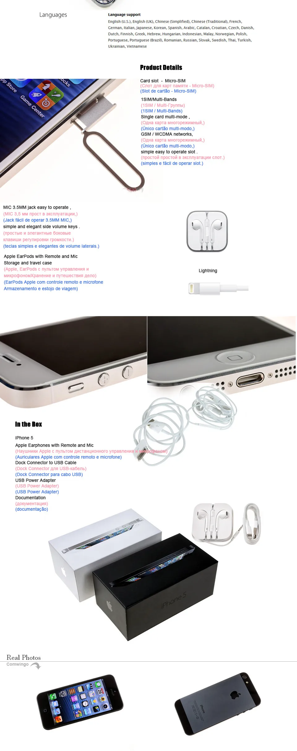 Apple iPhone 5 16G rom WCDMA мобильный телефон двухъядерный 1G ram 4," 8MP камера wifi gps IOS 7-IOS 9 дополнительный смартфон