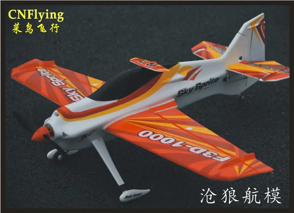 EPO RC самолет Спорт RC модель ру аэроплана хобби игрушка размах крыльев 1000 мм F3D-1000 RC 3D самолет 15E самолет(есть комплект или PNP набор