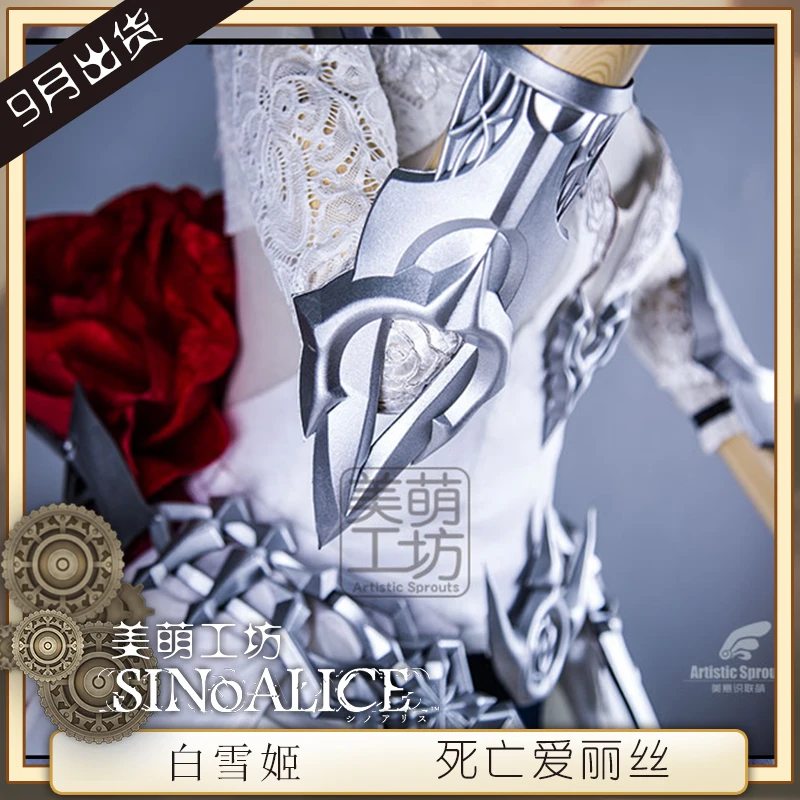 Бесплатная доставка SINoALICE Снежная принцесса Ver. Костюм для косплея костюм на
