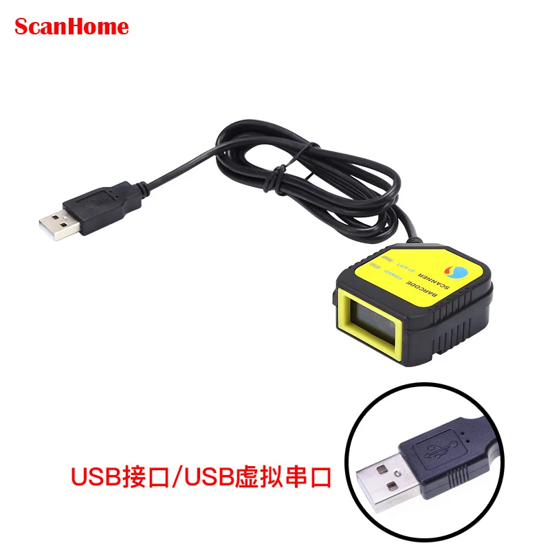 Киоск изображений 2D/QR/1D plug play Koisk встроенный модуль сканера SH 400 USB2.0/RS232 интерфейс