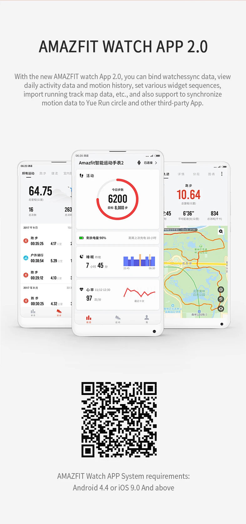 Xiaomi HUAMI AMAZFIT Strato спортивные часы 2 Bluetooth gps 512 МБ/4 ГБ 11 видов спортивных режимов 5 АТМ водонепроницаемость для Android iOS