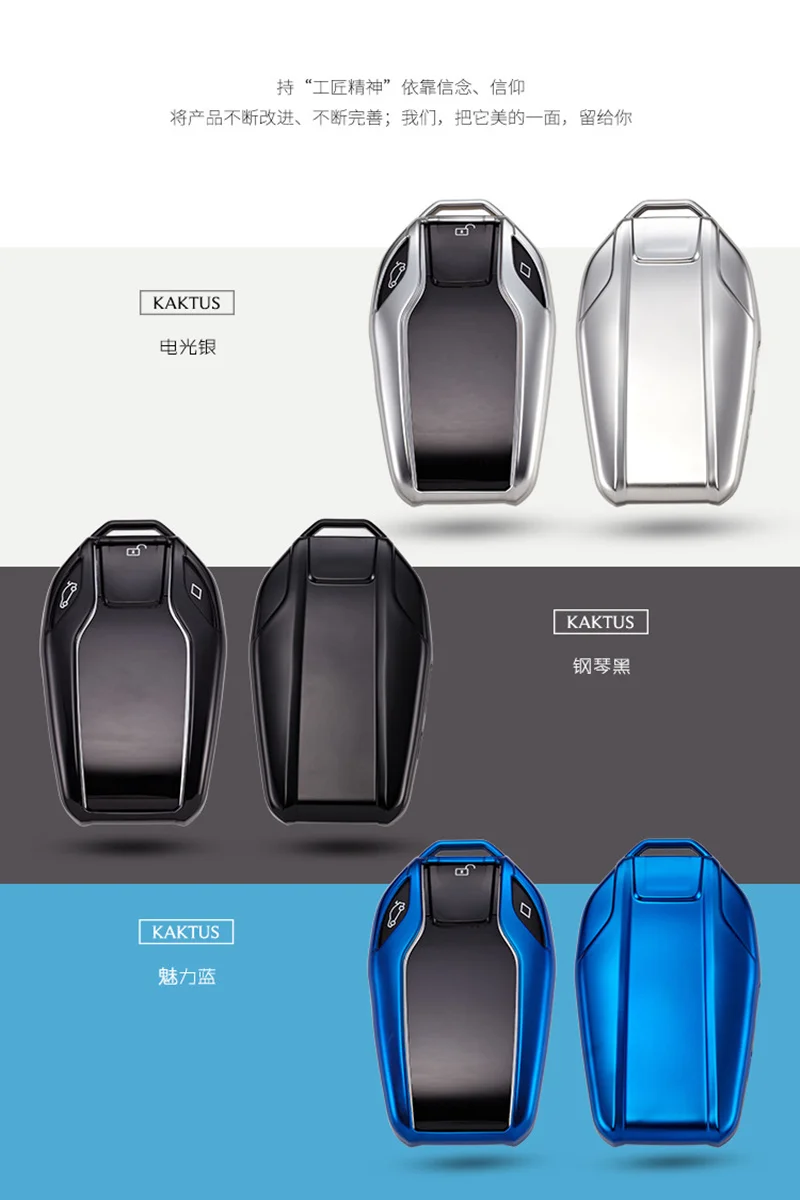 ТПУ чехол для автомобильного ключа защитный BMW новинка 5/6/7 серии i8 730li