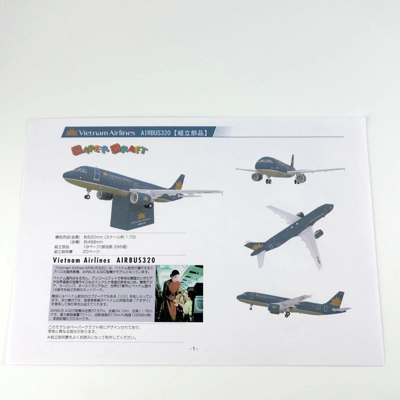 1:72 DIY 3D Airbus A320 Vietnam Airlines 52X46 см Бумажная модель сборная ручная игра головоломка