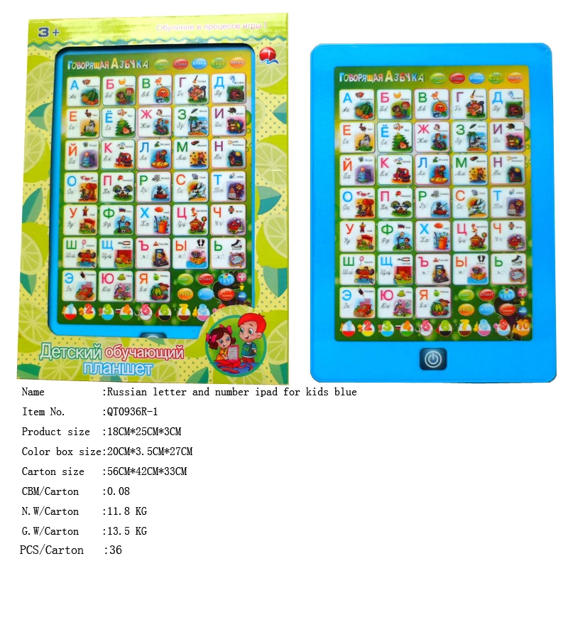 Qjing русский язык Apple Stories Teller специально для детей развивающие Обучающие игрушки с рассказами музыка стихотворение познание светильник