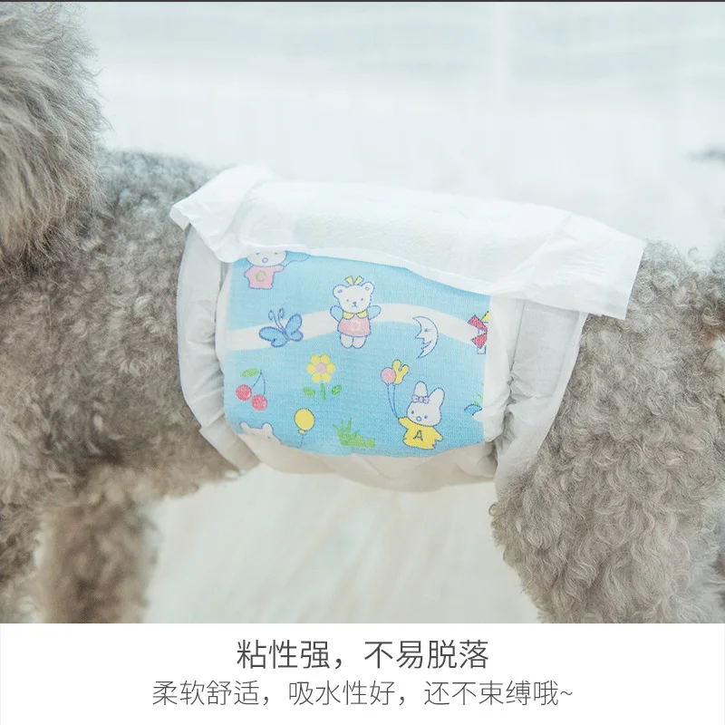 Собаки трусы анатомической формы безопасности Штаны маленькая плюшевая собака