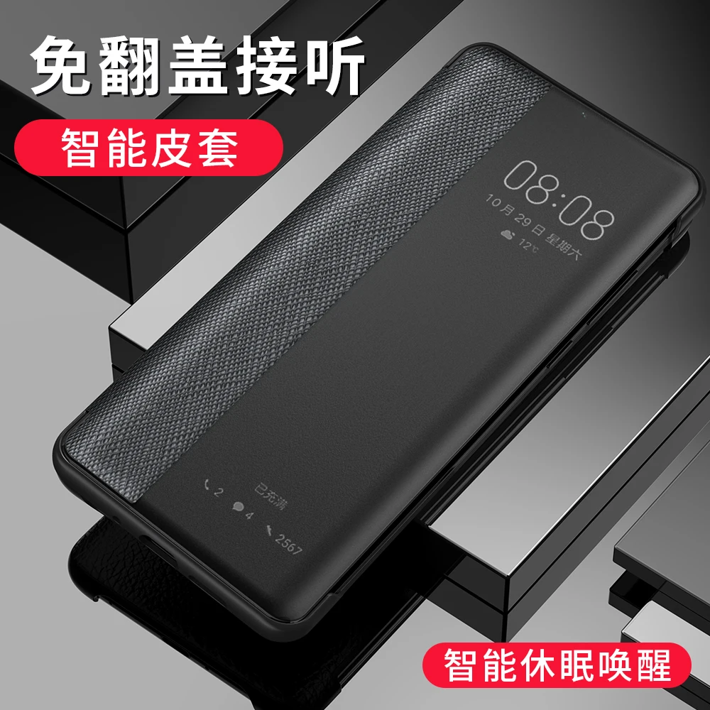 100% Оригинальный Роскошный дизайн Coque для Huawei P20 P30 Mate 10 20 20X Pro Чехол официальный вид