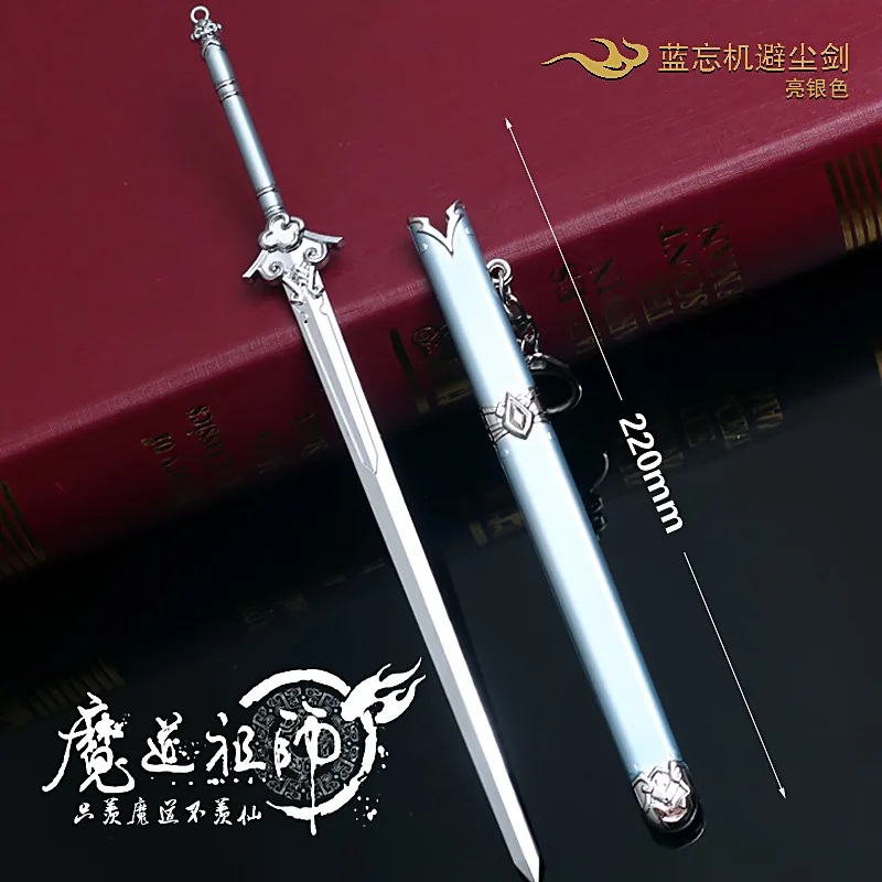 14 типов аниме Mo Dao Zu Shi оружие Модель Wei WuXian Lan WangJi Grandmaster of Demonic фортепиано модель флейты Шарм подарок сувенир
