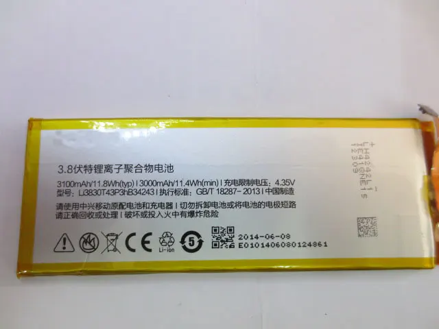 ALLCCX высококачественный мобильный аккумулятор Li3803T43P3hB34243/Li3830T43P3hB34243I для ZTE NX505J Nubia