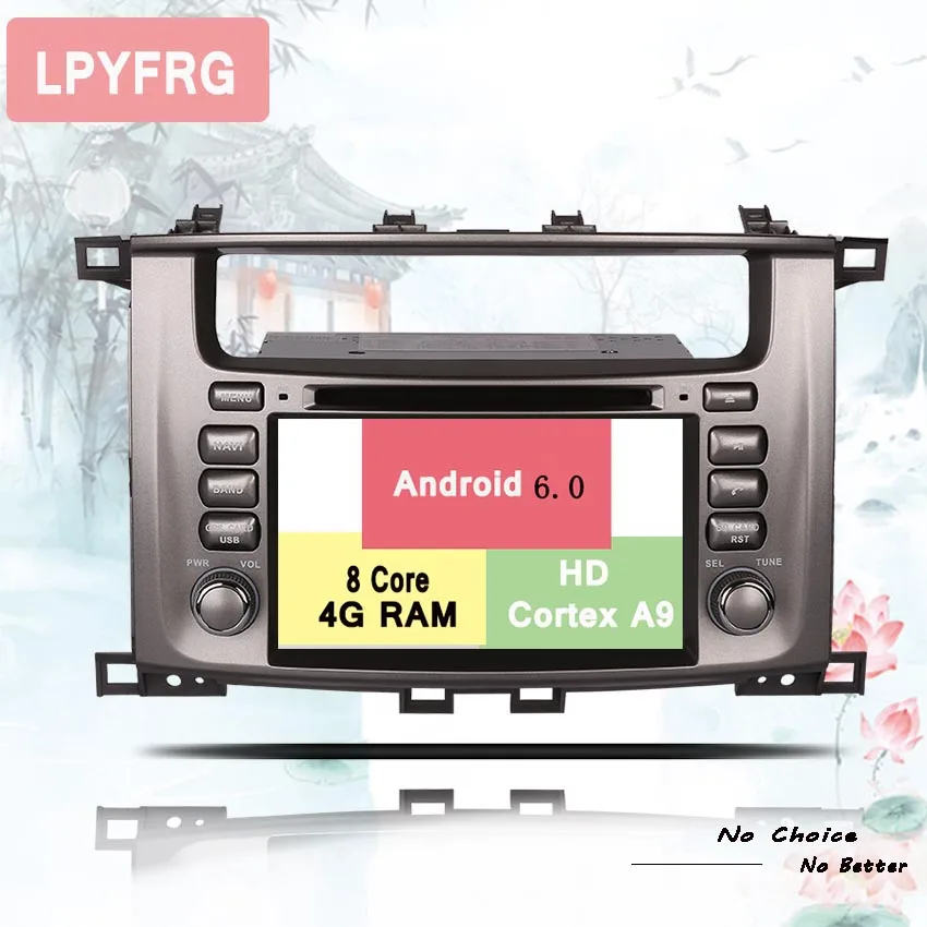 Автомагнитола 8 ядер android 10 0 для Land Cruiser 100 LC100 Lexus LX470 Авторадио RDS GPS ГЛОНАСС