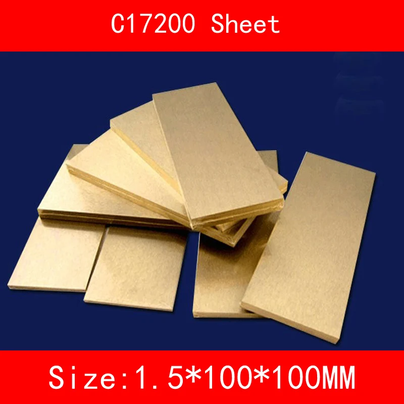 1 5*100*100 мм бериллия бронзового листа пластины C17200 CuBe2 CB101 TOCT BPB2 Плесень Материал