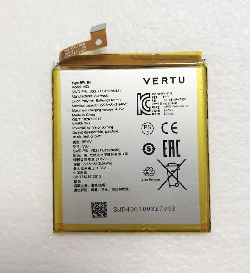 Для VERTU Aster Signature Touch V03 2275mah BP 9V батарея|Аккумуляторы для мобильных телефонов| |