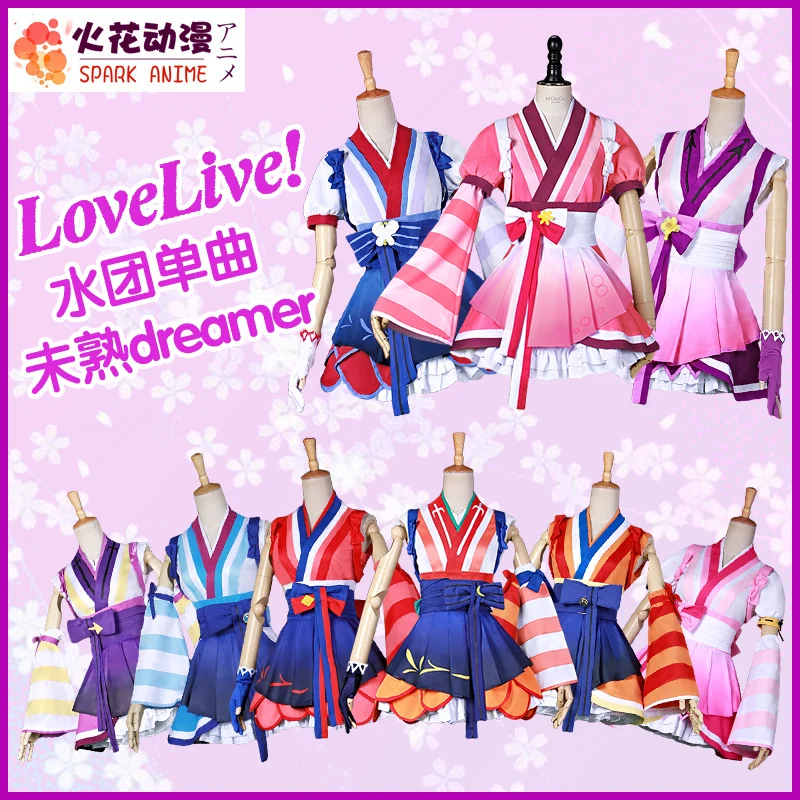 Love Live! Солнечном свете! Aqours Mijuku Dreamer ED всех членов кимоно униформа косплей костюм на Хэллоуин