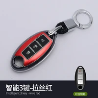 1x aluminum alloy key shell alloy key chain rings car protective case cover auto skin shell for nissan smart 3 key model c