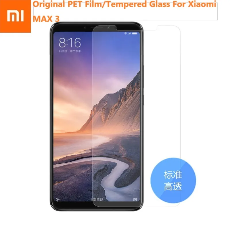 Оригинальная высокопроницаемая ПЭТ пленка Xiaomi MAX 3 защитная для экрана Max3