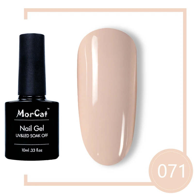 071 MoCat Фиолетовый лак для ногтей УФ лак-гель фиолетовая серия гель для ногтей отмачиваемый Гель-лак Полупостоянный УФ-гель - Цвет: 071