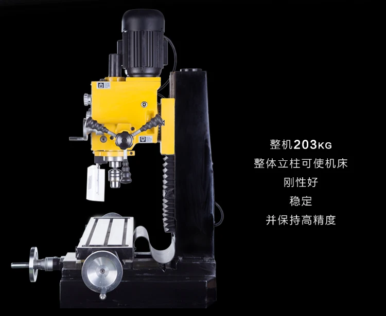 Handan Iron Art CTZX32 Многофункциональный сверлильный и фрезерный станок/автоматический подающий инструмент+ трехосевая решетка цифровой дисплей