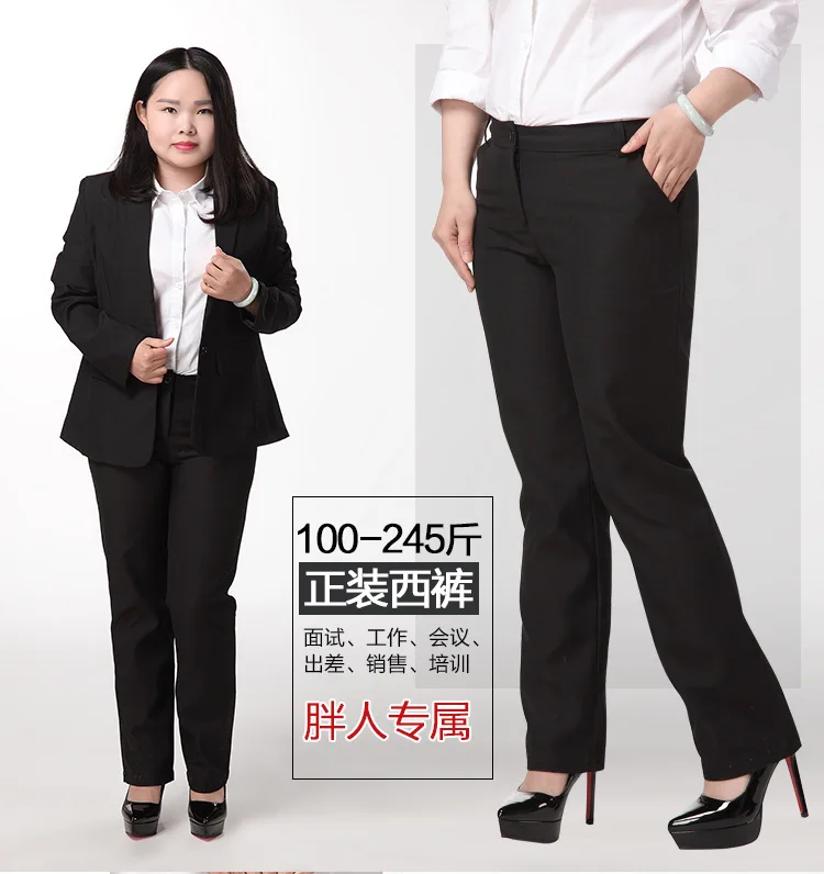 OL офисные женские брюки для женщин pantalon femme уличная одежда с высокой талией формальный костюм брюки плюс размер 9XL женские брюки