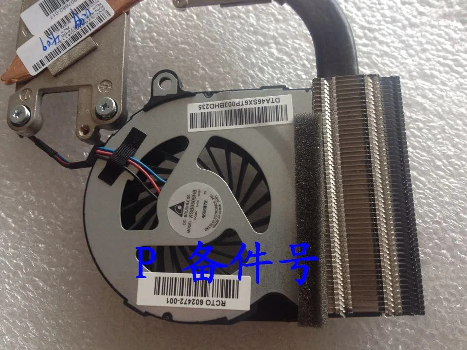 Кулер для ноутбука HP Probook 4420S 4421S 4320S 4321S SPS 607682 017 ROTC 602472 001 KSB0505HB|cooler cooler|laptop cooler fanlaptop