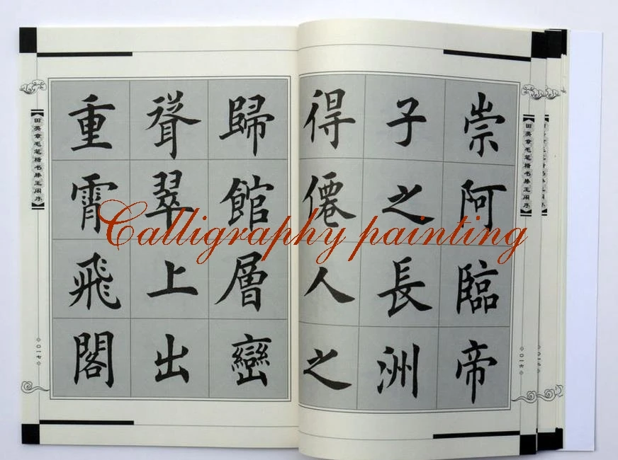 Книга китайской каллиграфии Yan Zhenqin в курсивном рукописном каллиграфическом