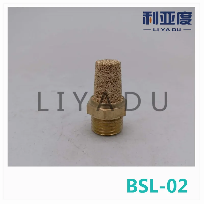 50 шт./лот полумедный массовый глушитель BSL-02 Пневматический Глушитель SL-02