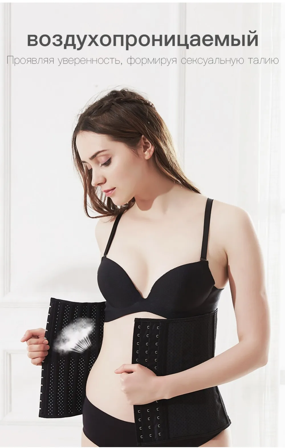 Латекс тренажер для талии утягивающий body shaper латекс пояс для корректирования талии корсет для похудения моделирования ремень Пояс утягивающий для похудения латексный нижнее белье корсет утягивающее пояс похудения