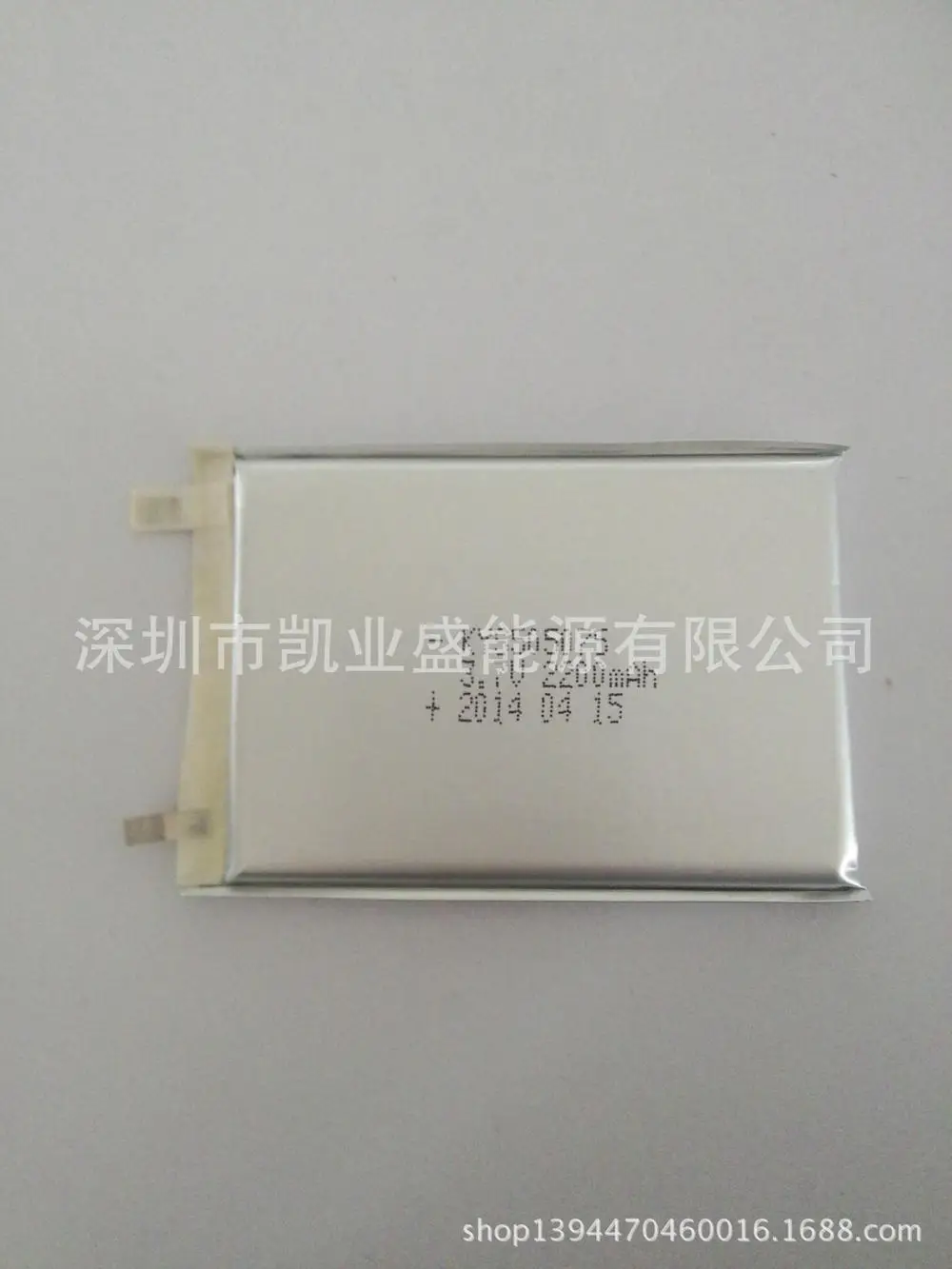 

Factory direct phone / mobile power / power tools dedicated lithium polymer battery 505075 055075 485377