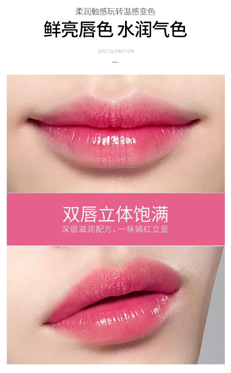 Hengfang color-changing lipstick moisturizes and feels the lip color for a long time |