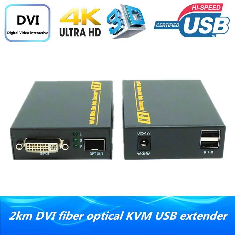 Волоконно оптический USB KVM удлинитель 6600ft DVI 2 км по оптоволокну клавиатура мышь