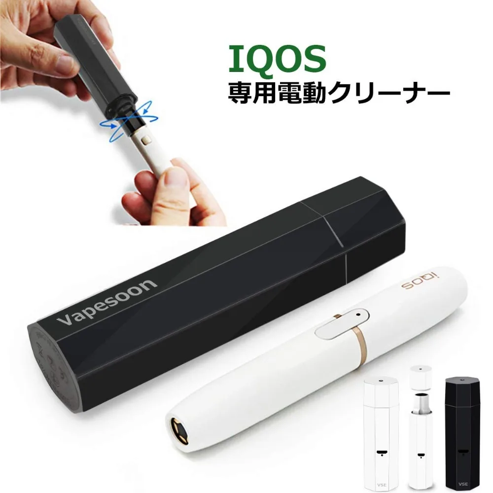 VSE чистящий инструмент IQOS 2,4 plus 3,0 ecig ремонтный Аксессуар Электрический автоматический очиститель Чистящая палочка щетка для IQOS
