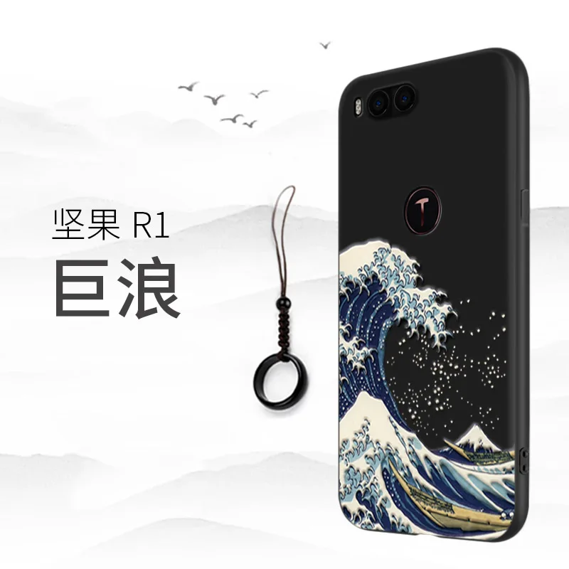 Великолепный рельефный чехол для Smartisan Hammer Nut R1 Kanagawa волны Карп-краны 3D гигантский