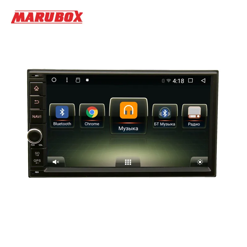 MARUBOX 706MT8DSP Универсальный двойной 2 Din мультимедийный плеер Octa Core Android 8 1 ГБ