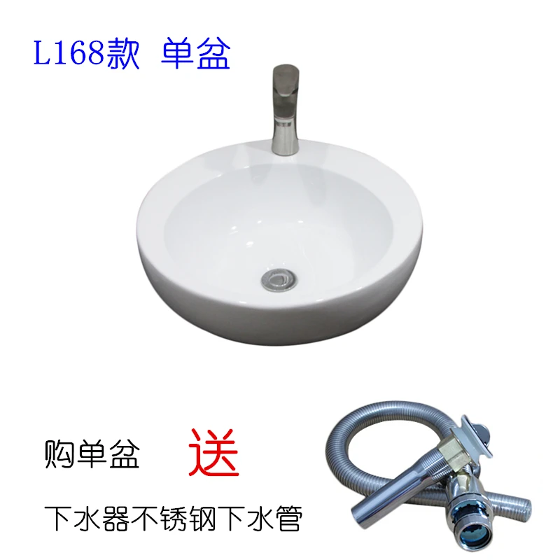 Настольный умывальник Круглый художественный Умывальник керамический домашняя