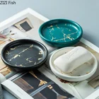 Портативный чехол для ванной комнаты с мраморным рисунком