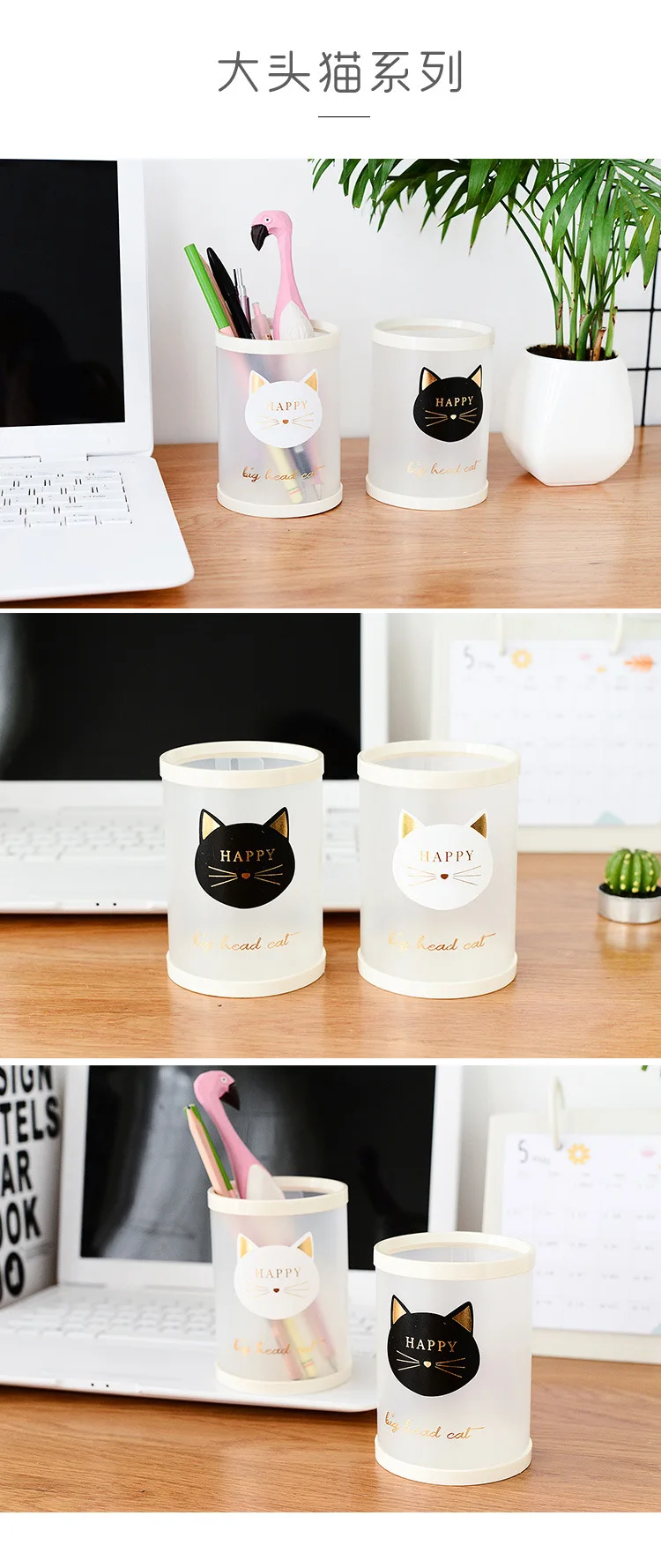 1 шт. DIY круглая коробка для офисного стола с изображением кота из мультфильма, пластиковый держатель для ручек, контейнер для карандашей, большая емкость, коробка для хранения