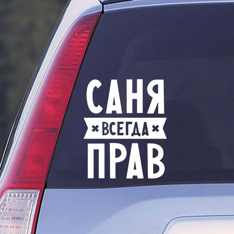 Стильные виниловые наклейки на окна с надписями Санта Клаус|Наклейки автомобиль|