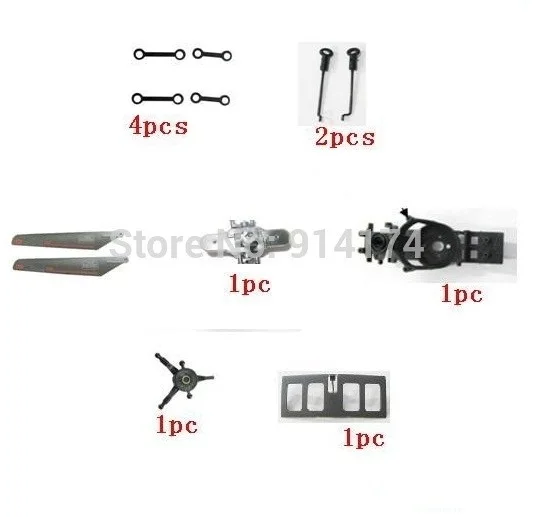 Комплект запасных деталей для вертолета YUKALA feixuan FX035 FX060 4 канала R/C основное