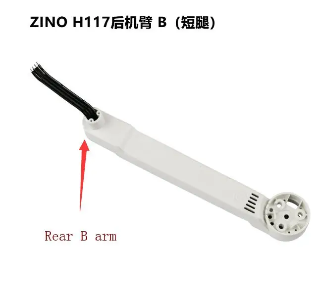 Hubsan Zino H117S RC Дрон Квадрокоптер запасные части Передняя Задняя A B моторная