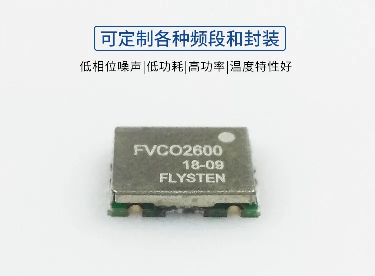 5 шт. осциллятор с контролем напряжения 2 6G VCO защита от помех источник сигнала