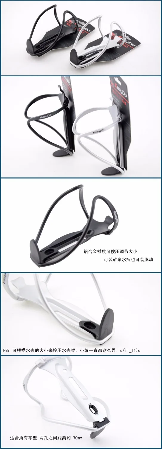 Easydo алюминиевый сплав велосипедный держатель для бутылки горная дорога