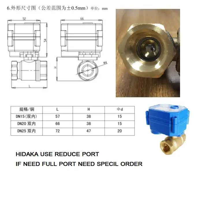 Детектор утечки воды HIDAKA WLD 805 (DN15*1 шт.) с вилкой европейского стандарта