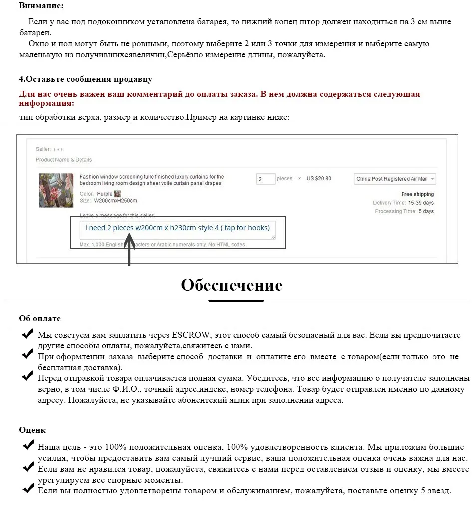 Хорошо проданная деталь маркизета окна лечения римская жалюзи вышитые занавески тюль для кухня гостиной спальни