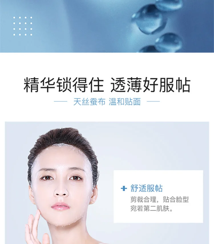 Hyaluronic Acid Essence Facial Mask Skin Care Whitening Hydrating Moisturizing Korean Cosmetic Nourishing Brightening Face Mask