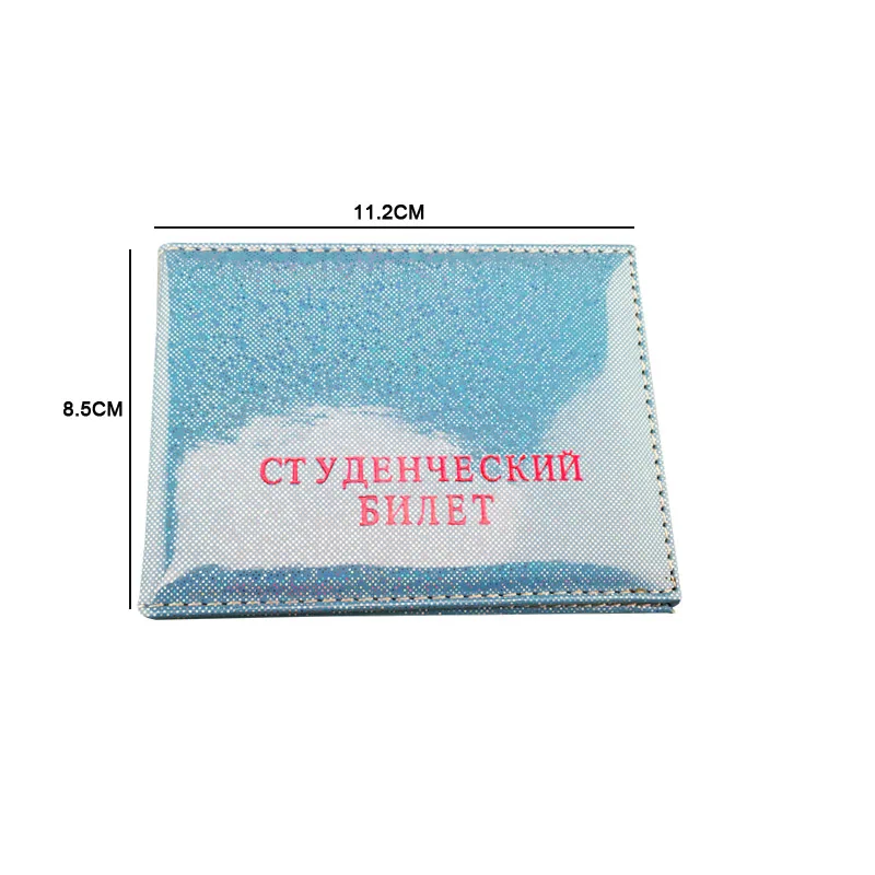 Модный чехол унисекс для русских студентов защитный держатель карт из