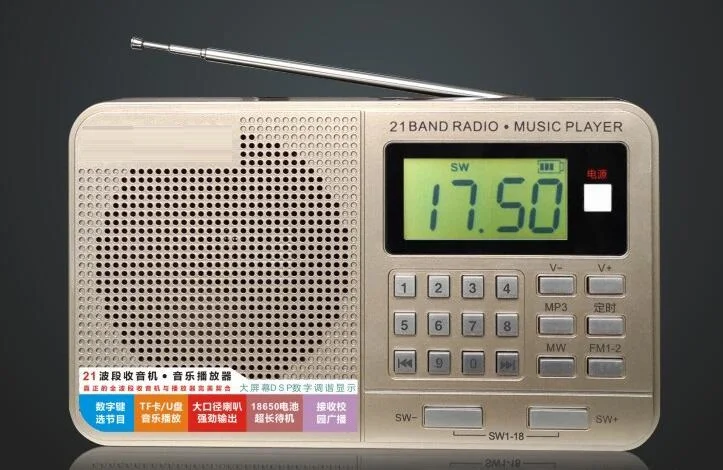 Перезаряжаемый портативный Радиоприемник 21 полосы Fm/AM/SW1-18 радио Настольный