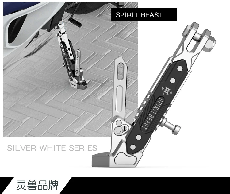 SPIRIT BEAST мотоциклетная подставка, подъемная накладка, подножка, мотоциклетные боковые подставки, пластина для Honda Nc700x CB190 Yamaha Cygnus Ducati Monster