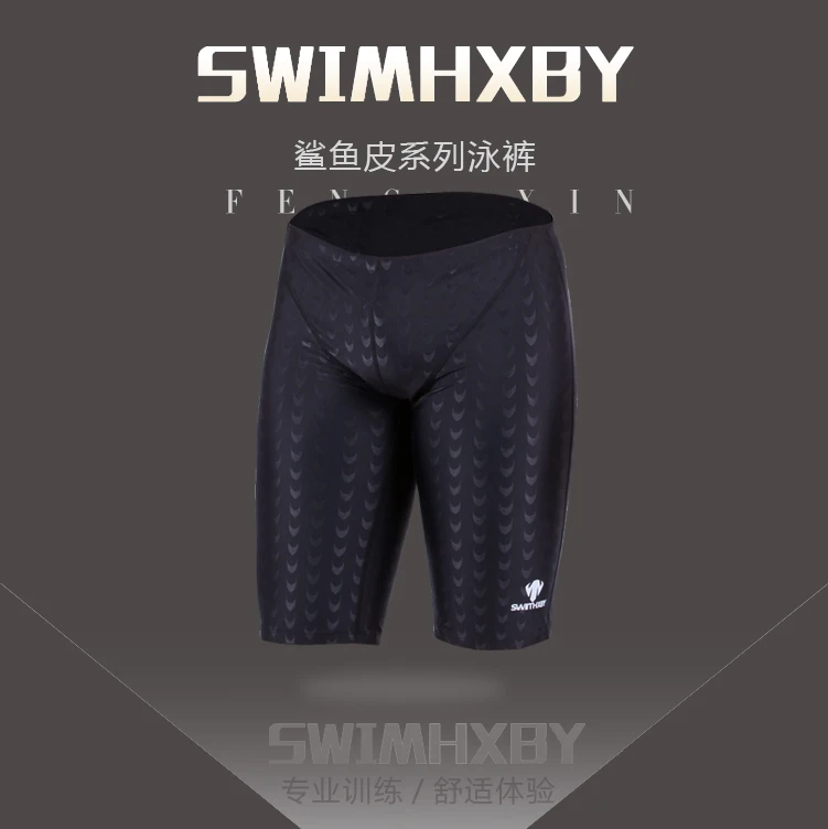 Купальные костюмы hxby sharkskin, купальный костюм для мальчиков, купальный костюм, Мужские Профессиональные плавки, конкурентоспособные купальные костюмы, гоночные тренировочные костюмы