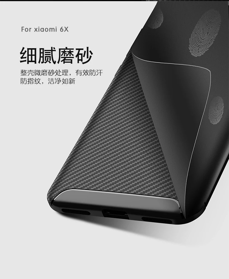 Xiaomi Mi 6X A2 Carbon Fiber Bumper Case Xiomi Xaomi Silicone TPU Soft Cover Xiaomi6X XiaomiA2 Mi6X MiA2 Funda Coque | Мобильные